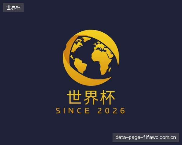 知道世界杯平台